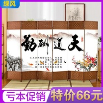 Chinese screen partition wall Living room folding screen room Bedroom entrance Simple modern office folding mobile barrier