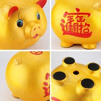 Piggy Piggy Bank Ceramic Golden Pig Pig Savings Tank Oversized Living Room Fortune Ornament Opening Adult Childrens Gift (