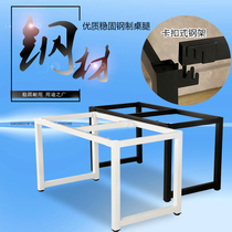 Thickened steel pipe computer desk metal table legs bar desk conference table iron table rack baking varnish customizable table legs