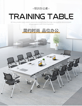Folding training table and chair combination Double student desk Tutoring class conference table Long table Flip plate movable pulley