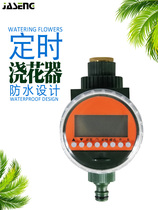 Automatic watering device Watering device Timing watering intelligent irrigation system controller Household garden drip irrigation system