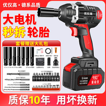 Huachuang Electric Wrench Brushless Impact Plate Hand Large Torque Auto Repair Shelf Powerful Charging Lithium Battery Sleeve Air Gun