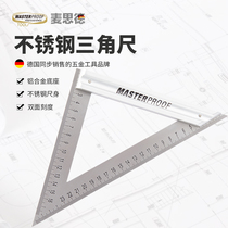 German Maside stainless steel angle ruler large triangle ruler aluminum alloy angle ruler high precision straight angle ruler thick large