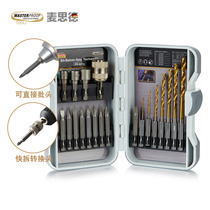 German Maside electric screwdriver electric drill charging drill head sleeve head adapter drill set