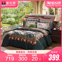 Fuanna's six piece bed set, 60 thread cotton wedding housewares, newlywed double set