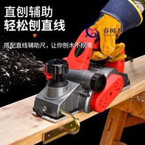 2021 electric satiety woodworking electric g moving wood push can flip-chip table Planer micro small planing electric planer hand press planing hand