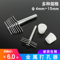 Laboratory hole punch 7*1 rubber plug manual hole punch white glue plug with handle punch hole punch tool
