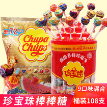 Jumbo Beads Lollipop Bucket 108 Christmas Childrens Holiday Gift Mixed Fruit Snack Candy Bouquet