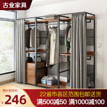 Iron Art Open Wardrobe Rack Loft Walk-in Cloakroom Solid Wood Shelving Metal Bedroom Hanging Hanger Curtain