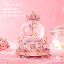 Merry-go-round music box Christmas music box crystal ball to send classmates little girls girlfriends birthday gifts