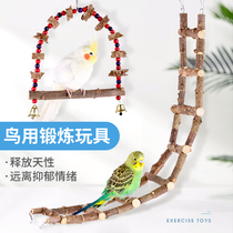 Parrot swing toy supplies Xuanfeng tiger skin ladder ladder ladder Bird cage Bird with pepper wood gnawing climbing ladder