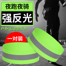 West Rider Pants Toe Bunches Reflective Bunch Legs With Pants Leggings Flex Strap Strap With Bunch Pants With Safety Warning Strap