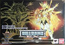 (Dragon Star Xing) Bandai Shengyi Myth Saint Sage EX Gold Soul God Balance God Libra Tong Tiger