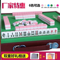 Travel travel portable childrens dormitory educational toy mini mahjong brand small home hand rub small mahjong