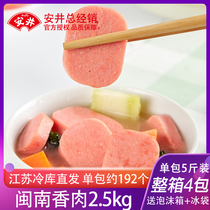 Anjing Minnan fragrant meat 5 catty of commercial hot pot balls Ham Square Leg Piece Wholesale Barbecue Spicy hot-frozen ingredients