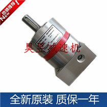 naif planetary reducer planetary gearhead servo reducer ncs64-010 ncs80
