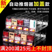Automatic cigarette pusher Supermarket cigarette rack pusher Convenience store double-layer pop-up push-pull placement cigarette rack display rack