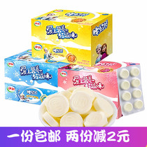 伊利干吃牛奶片原味草莓香橙160g*3盒装混搭儿童休闲便携零食