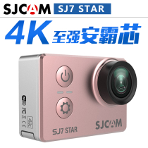  SJCAM Anba SJ7 Action Camera STAR Outdoor Aerial Diving Waterproof Image Stabilization 4K HD Camera