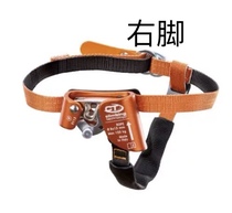 Climbing technology CT QUICK anti-off-rope foot lift rock climbing foot riser spot