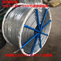 Anti-torsion wire rope winch Mill wire rope power non-news traction rope non-rotating braided rope cable collection and pay-off car