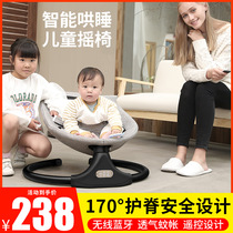 Baby electric rocking chair baby cradle recliner with baby coaxing baby artifact coaxing sleeping child comfort recliner Shaker