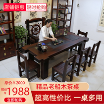 Old ship wood tea table and chair combination tea table Kung Fu home office tea table solid wood tea table tea set table