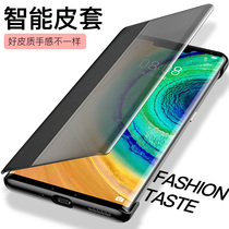Yarrance Huawei mate30pro case flip over mate20pro case P30 all inclusive fall proof leather case mate30 Porsche limited 5g por creative MT men's and women's fashion brand