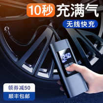 Wireless car air pump car air pump car tire portable electric pump high pressure gas filling