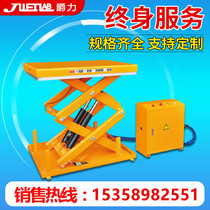 Jue Li hydraulic lifting platform car 2 tons fixed scissor lift Mobile small electric lifting cargo elevator