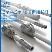 Italy CT 3 M 4 5 m glass wiper window wiper window wiper telescopic rod cleaning special cleaning tool