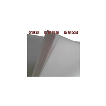 Engraving material photosensitive stamp machine consumables A4 sulfate paper copy paper professional tracing paper support wholesale