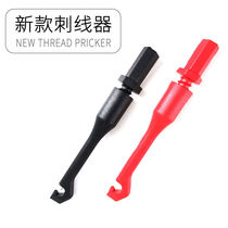 20 New Car circuit repair tools do not break the wire puncture device does not strip the wire probe does not break the skin detection circuit electricity