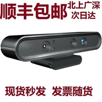 Obi-Chuang 3D Somatosensory Camera RGBD Depth Camera SLAM Raspberry Pastra pro s