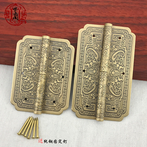 Chinese imitation antique bronze hinge bronze shaft lettering bat TV cabinet wine cabinet bookcase door hinged chain Ming-fit detachable hinge