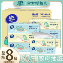 Vida kitchen paper extraction type kitchen special paper towel kitchen paper oil absorption water absorbent fried toilet paper household