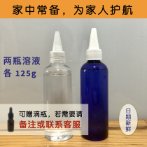 MMS1 solution 125g mineral solution analysis pure citric acid purification environment