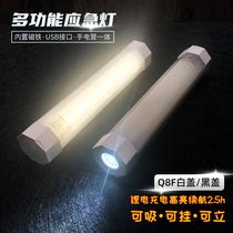 Youyang led adsorption magnet outdoor rechargeable emergency home camping tent flashlight lighting lamp long endurance