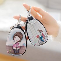 Card bag Female multi-position zipper Zero money bag Organ Key Bag Set Drivers License Piece Mini Universal Car Key Bag