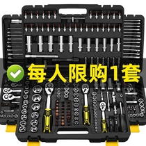 Auto repair tools special Daquan cylinder sleeve wrench ratchet set combination Universal truck repair props full set of maintenance