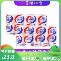 Japan original imported Sanfang laundry soap 140g * 5 pieces of Miyosh no fluorescent agent baby soap no add