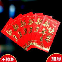 National Day New Year red envelope bag personality creative New Year of the ox red envelope big good luck red bag large profit seal