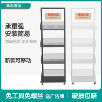 Cosmetics convenience store shop promotion display shelves Mask cashier multi-layer nail polish Watsons fruit mobile