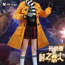 Star Man domain king cos clothing Sun Shangxiang Liu Beishi's lover game set cosply clothing female male wig