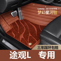 Popular View L Footbed Full Siege Car Exclusive 22 2022 car 2021 Carpet 360 Carpet 360 Full Bag Ground Mat Supplies