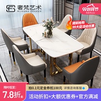 Marble dining table household small apartment modern simple Nordic dining table light luxury furniture restaurant Rock board table