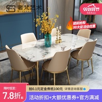 Nordic marble dining table and chair combination modern simple dining table rectangular Hong Kong style light luxury small apartment dining table household