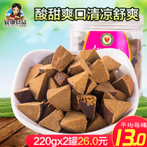 Yikang Eight Immortals fruit 2 cans Huazhou orange red Tangerine peel candied fruit grapefruit White grapefruit ginseng Bazhen fruit specialty