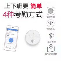 DingTalk attendance machine remote multi-store check-in identification all-in-one machine punch staff wifi wireless positioning punch card machine