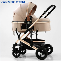 VANMBO Baby Stroller Light Folding High Landscape Can Sit Reclining Shock Two-way Baby Newborn Stroller